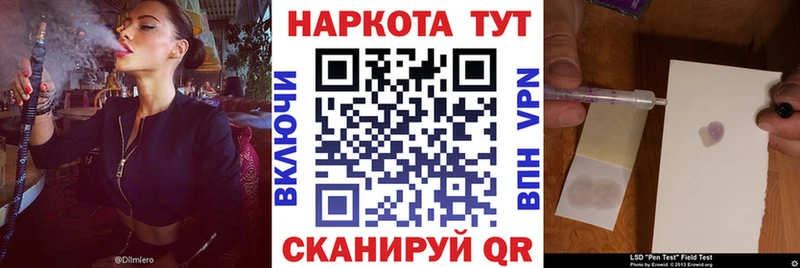 Где найти наркотики Фокино А ПВП  Меф 