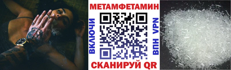 Amphetamine Розовый  ОМГ ОМГ маркетплейс  Фокино 