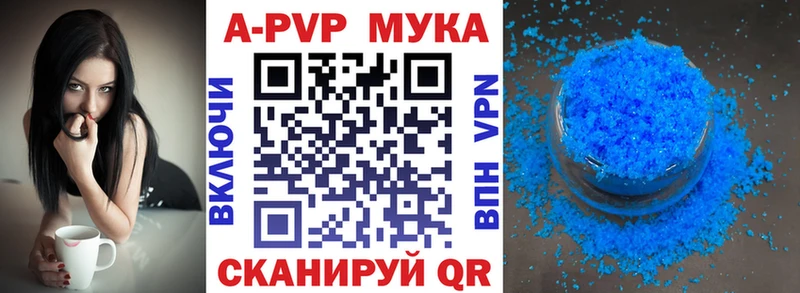 Альфа ПВП крисы CK  Фокино 