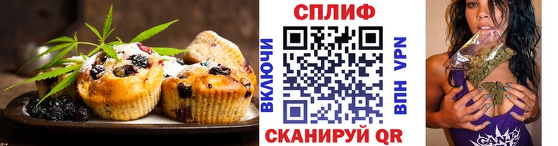 Печенье с ТГК марихуана  Фокино 