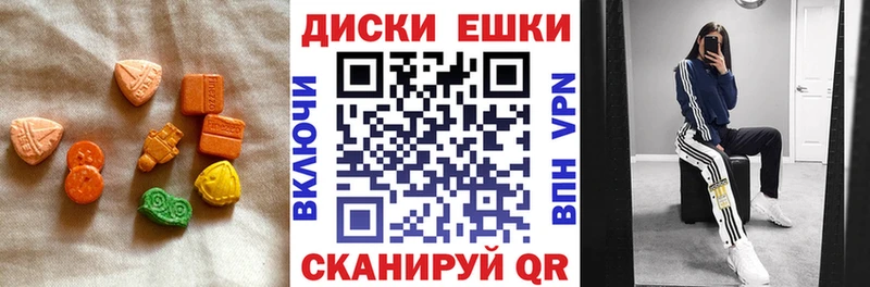 Экстази Philipp Plein  где купить   Фокино 