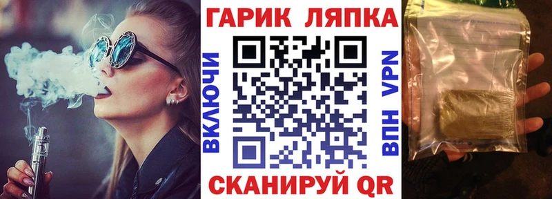 ГАШИШ Cannabis  ссылка на мегу как зайти  маркетплейс клад  Фокино 