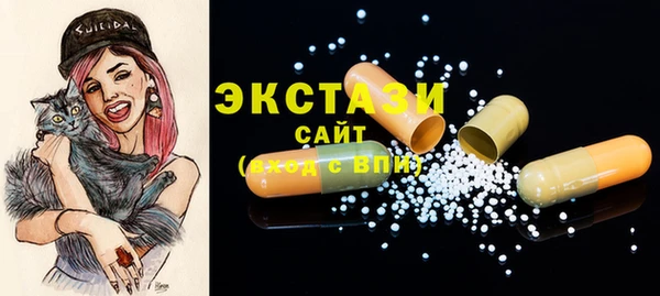 первитин Армянск