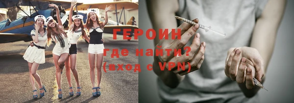 марихуана Арсеньев