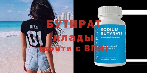 амф Остров
