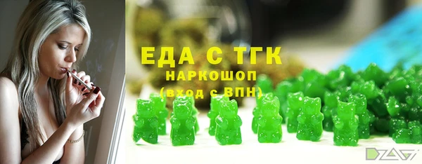 первитин Армянск