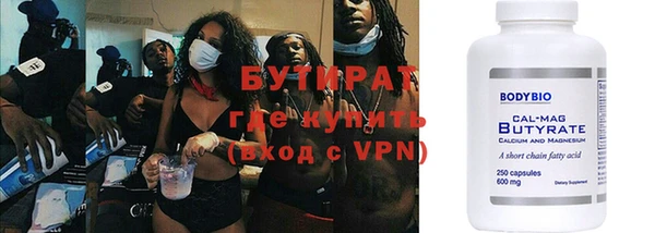 mdpv Осинники