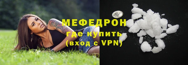 марихуана Арсеньев