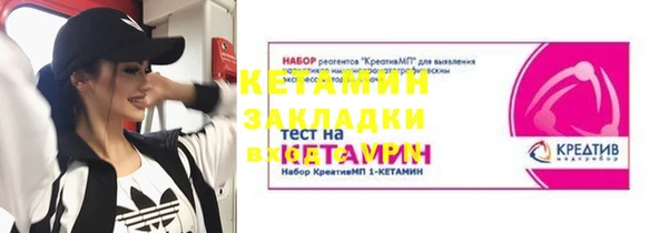 mdpv Осинники