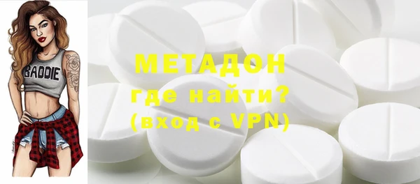 первитин Армянск