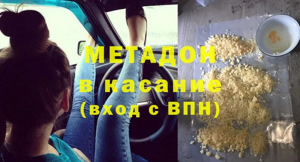 Альфа ПВП Осташков