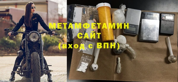 первитин Армянск