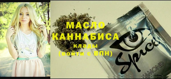 марихуана Арсеньев