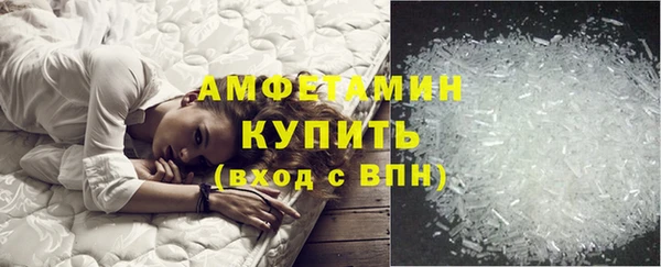 первитин Армянск