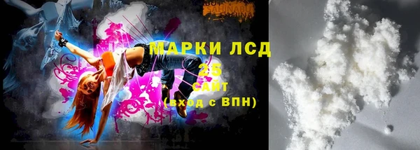 марихуана Арсеньев