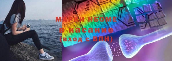 Альфа ПВП Осташков