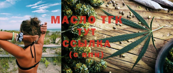 марихуана Арсеньев