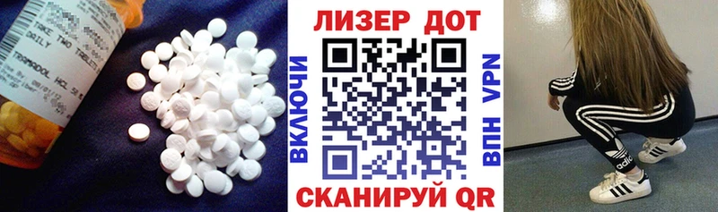 продажа наркотиков  Фокино  ЛСД экстази кислота 