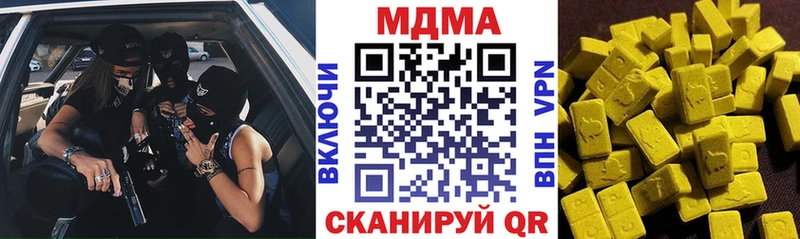 MDMA молли Фокино