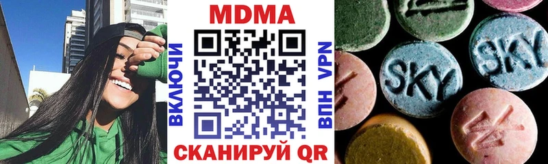 MDMA Molly  Фокино 
