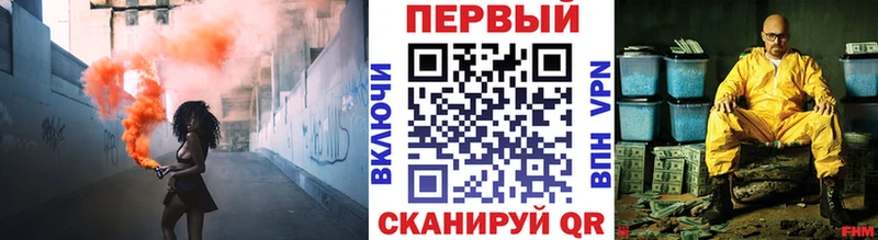 МЕТАМФЕТАМИН Methamphetamine  где можно купить   Фокино 