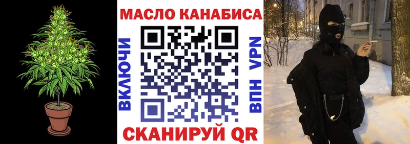 как найти наркотики  Фокино  Дистиллят ТГК жижа 